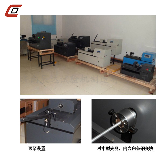 金屬線(xiàn)材扭轉(zhuǎn)試驗(yàn)機(jī)EZ-15、20、30